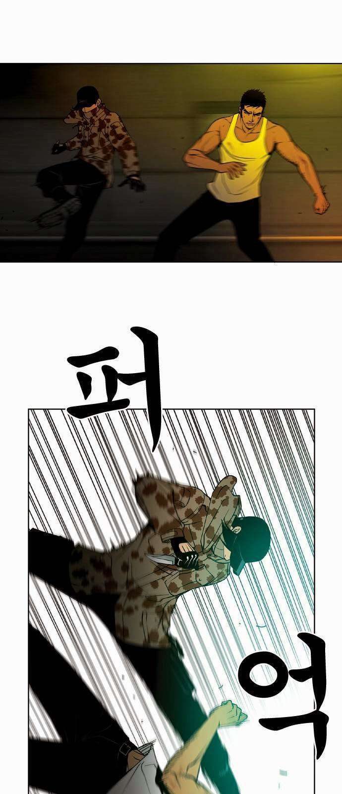 Quán Ăn Sát Thủ Chapter 32 - 32