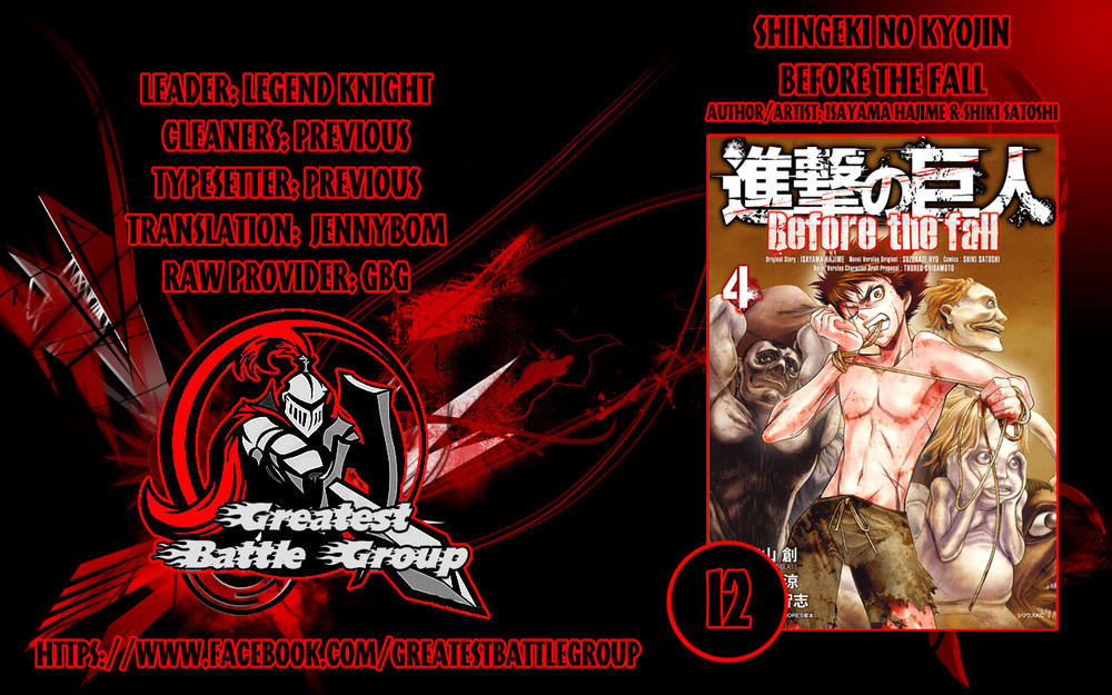Attack On Titans - Before The Fall Chapter 12 - 1