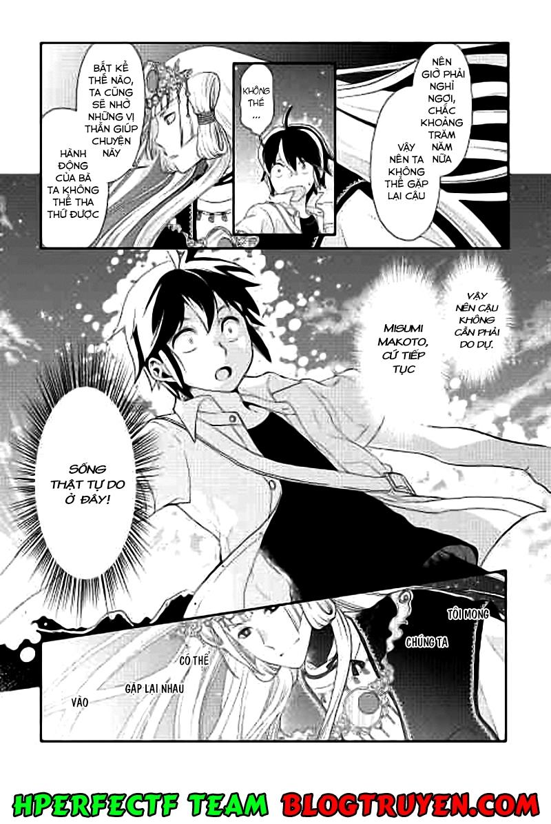 Tsuki Ga Michibiku Isekai Douchuu Chapter 2 - 7