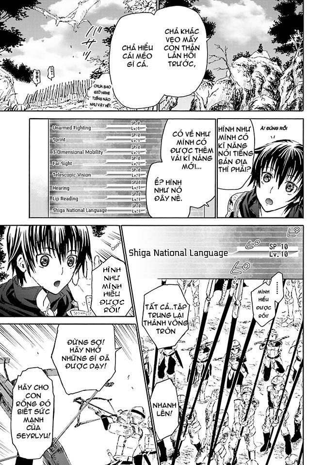 Thế Giới Khác - Cuồng Tưởng Khúc Chapter 1 - 26