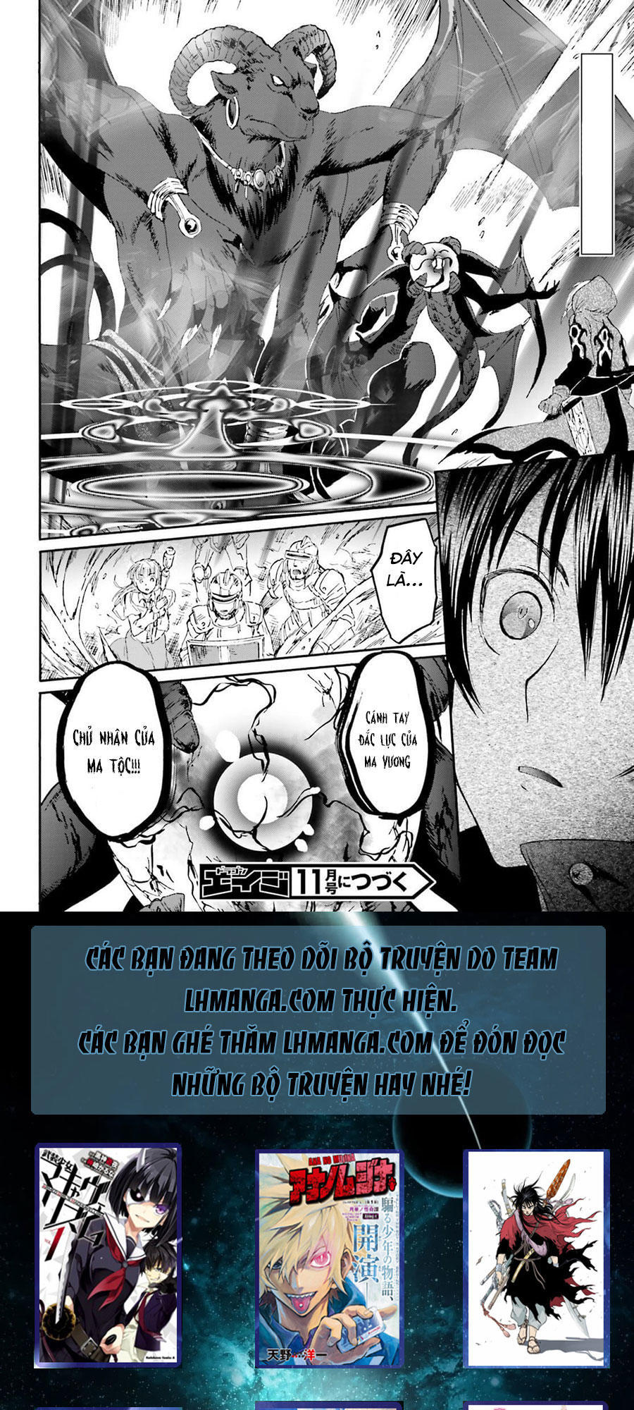 Thế Giới Khác - Cuồng Tưởng Khúc Chapter 11 - 31