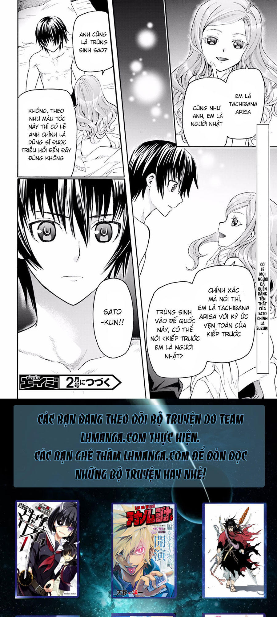 Thế Giới Khác - Cuồng Tưởng Khúc Chapter 14 - 21