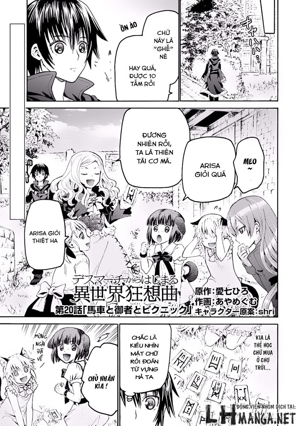 Thế Giới Khác - Cuồng Tưởng Khúc Chapter 20 - 2