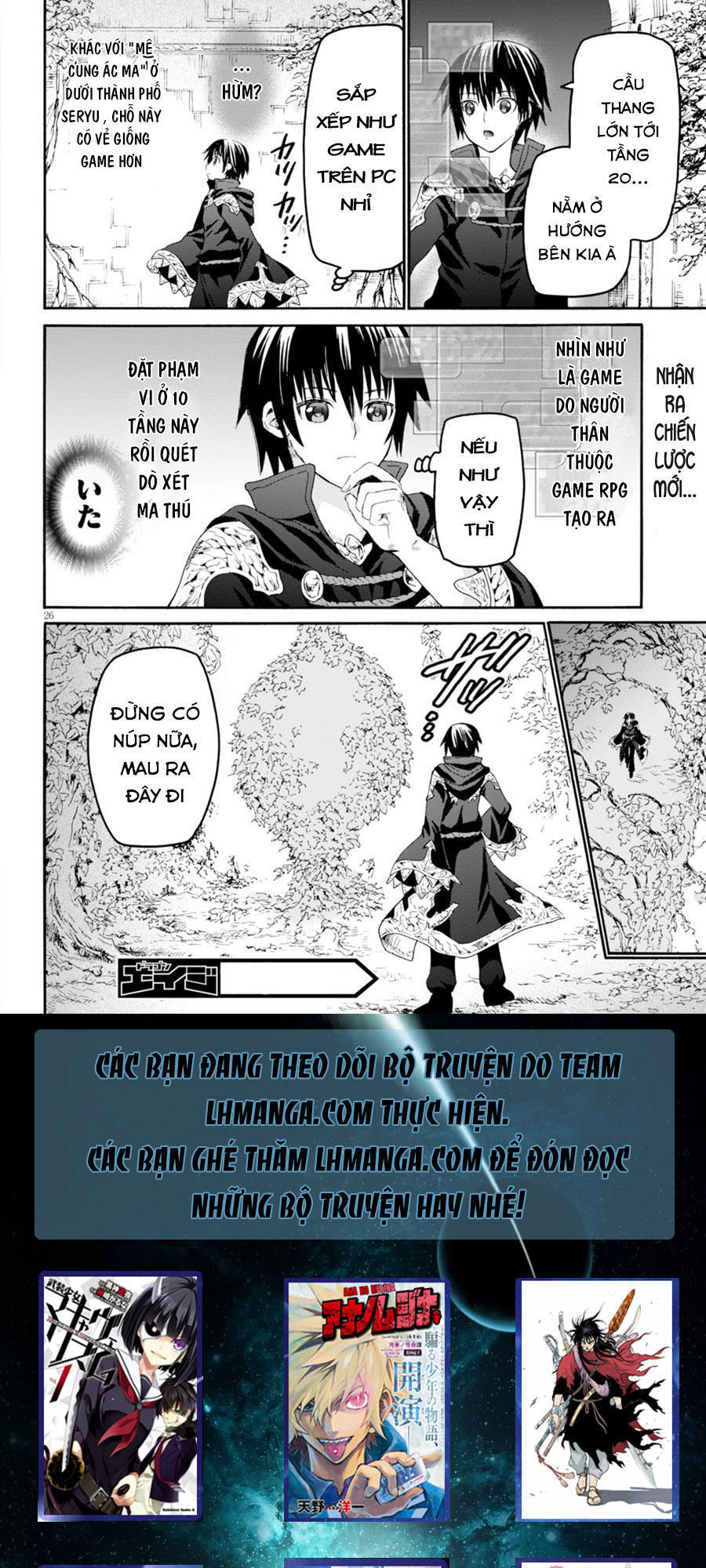 Thế Giới Khác - Cuồng Tưởng Khúc Chapter 22 - 27