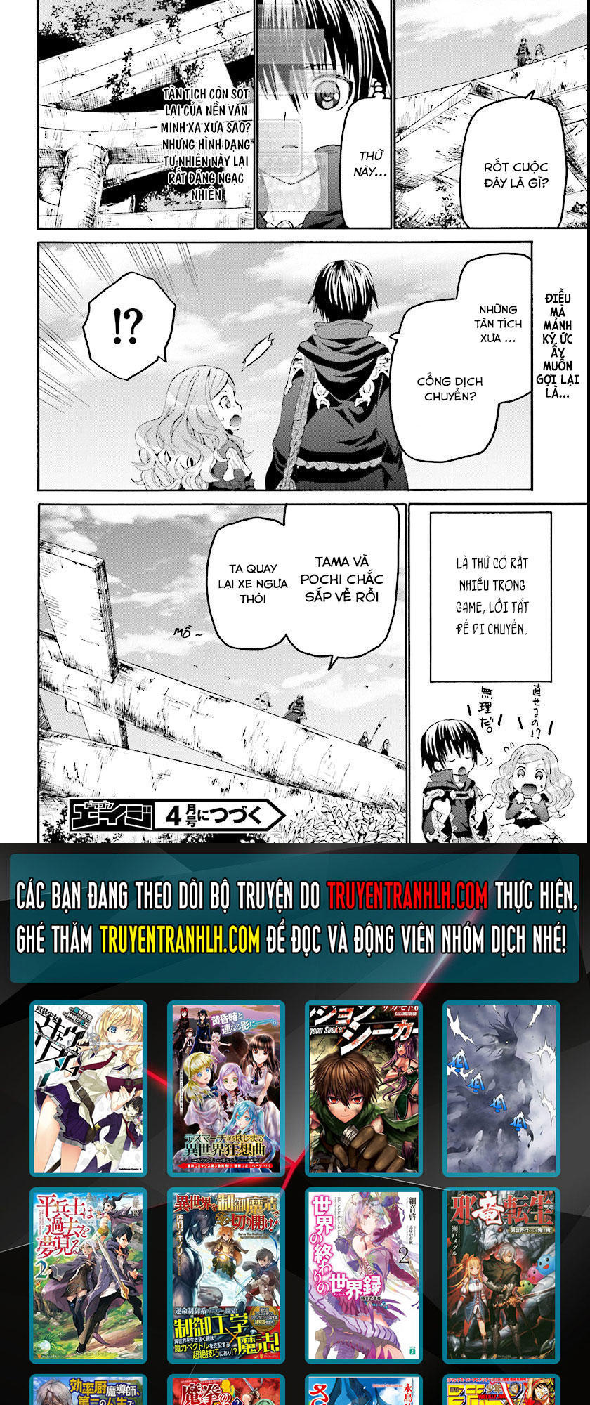 Thế Giới Khác - Cuồng Tưởng Khúc Chapter 28 - 30