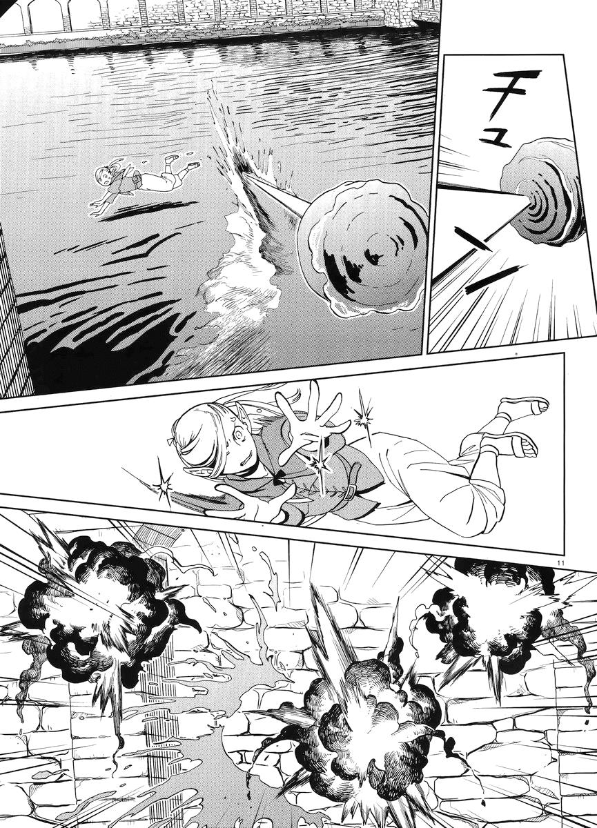 Hảo Vị Hầm Ngục Chapter 18 - 14