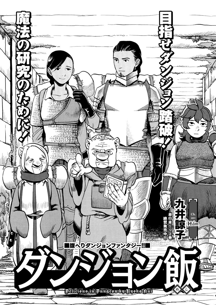 Hảo Vị Hầm Ngục Chapter 20 - 1