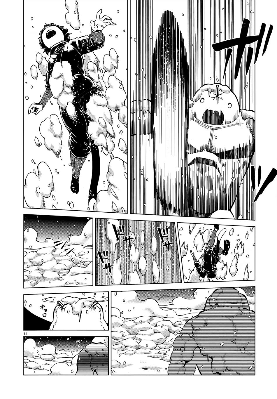 Hảo Vị Hầm Ngục Chapter 43 - 17