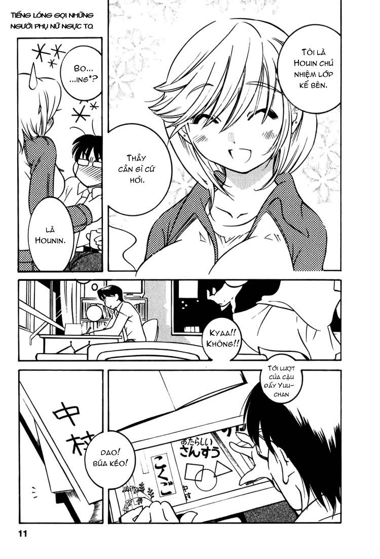 Kodomo No Jikan Chapter 1 - 14