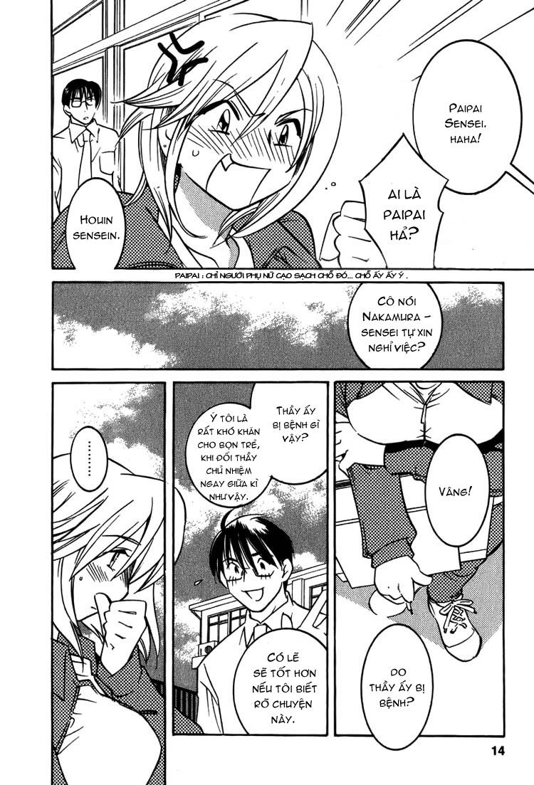 Kodomo No Jikan Chapter 1 - 17