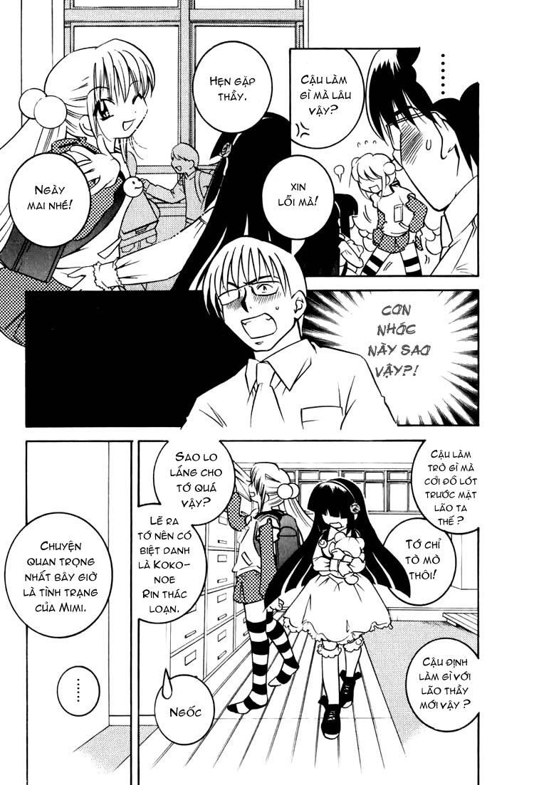 Kodomo No Jikan Chapter 1 - 24