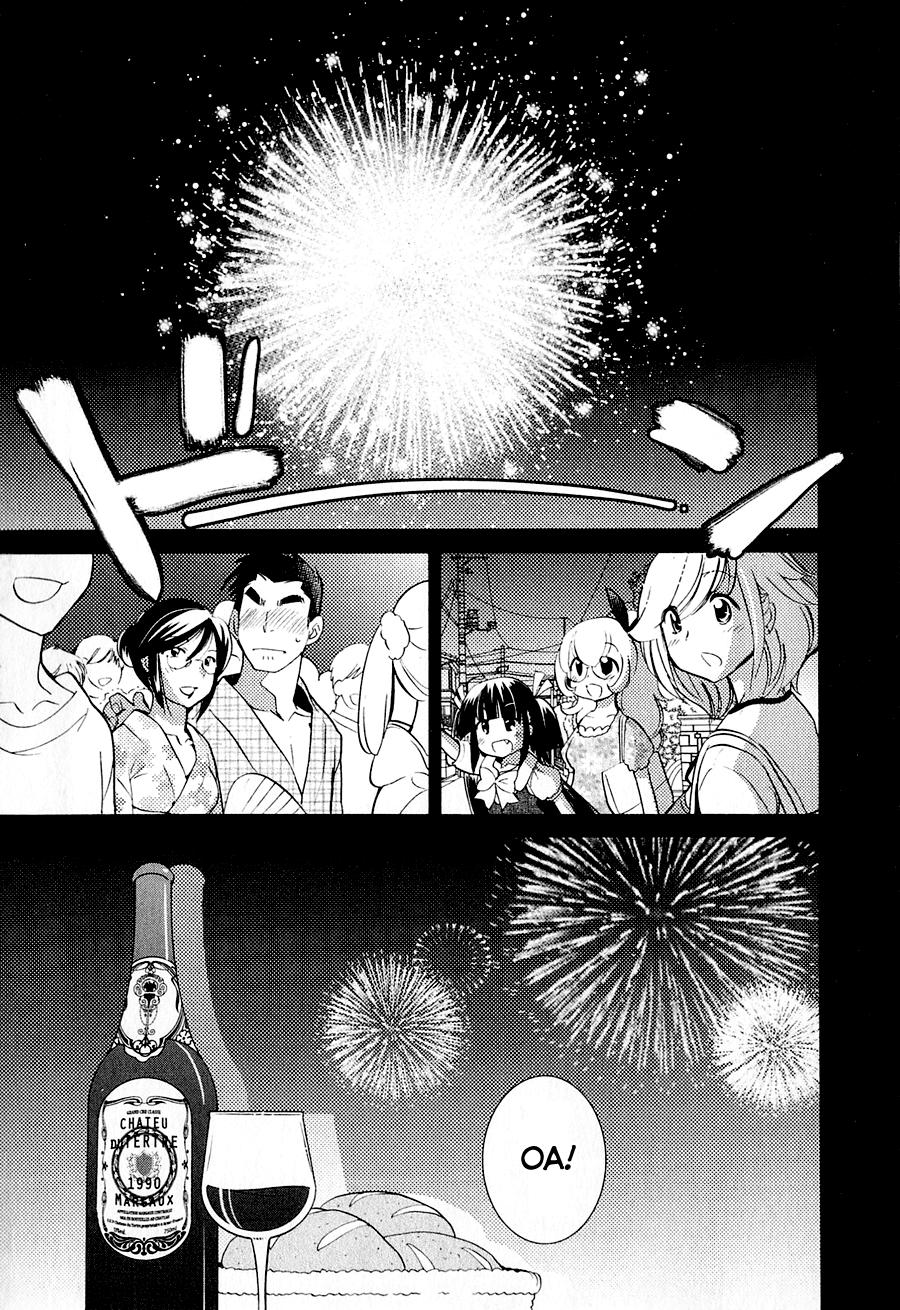 Kodomo No Jikan Chapter 74 - 24