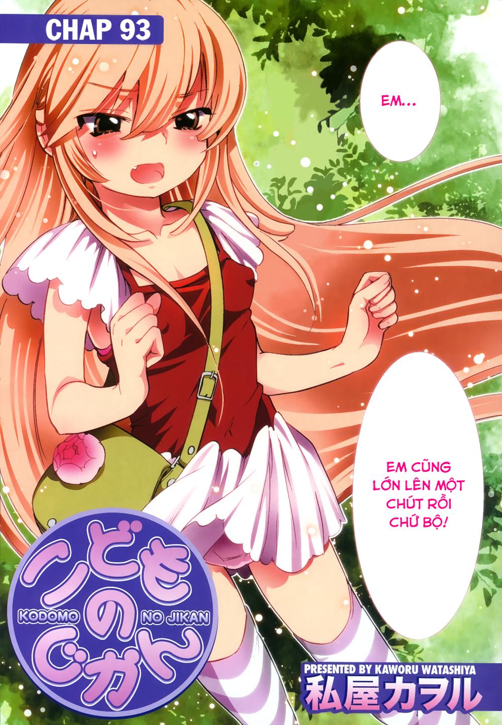 Kodomo No Jikan Chapter 93 - 4