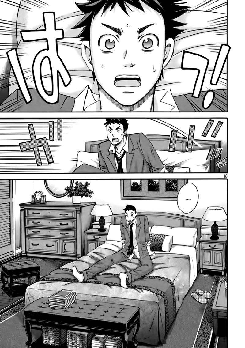 Hachi Ichi Chapter 1 - 19