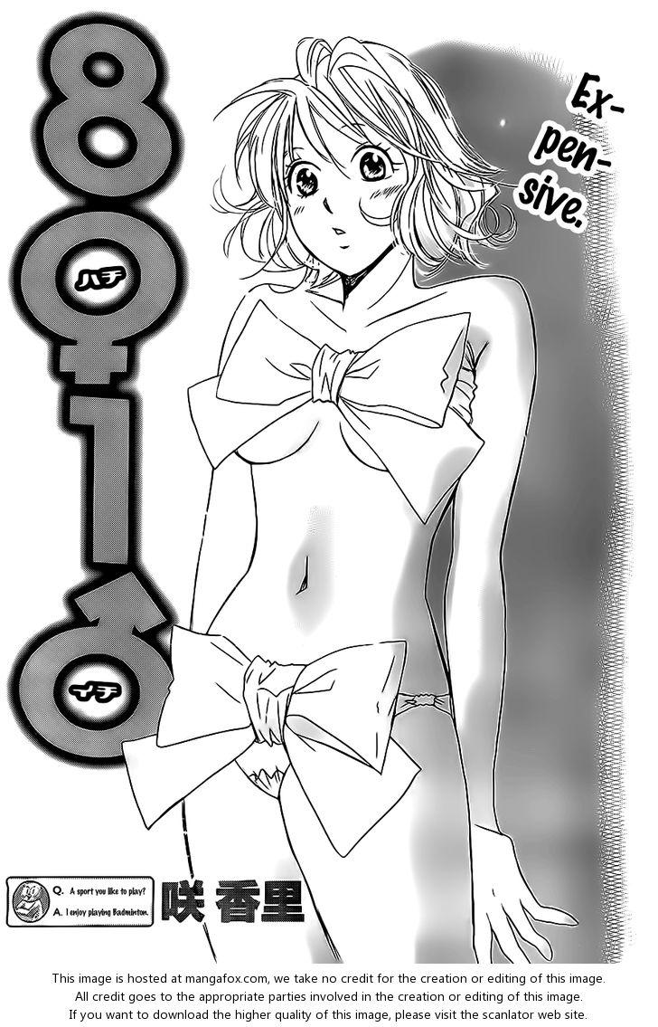 Hachi Ichi Chapter 15 - 1