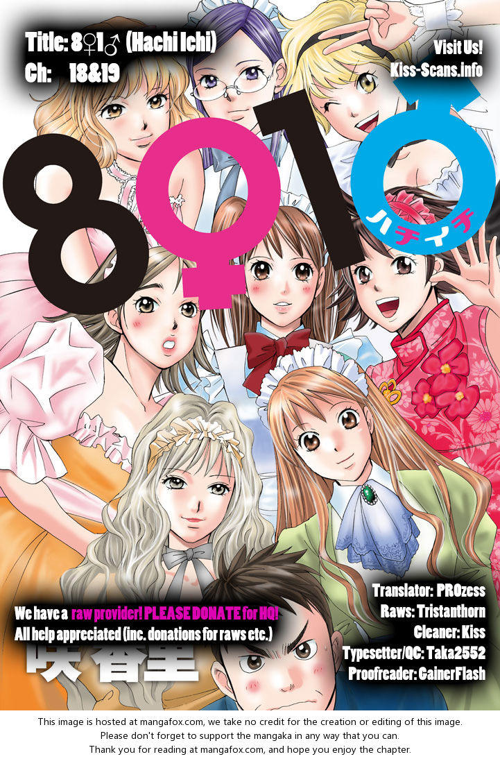 Hachi Ichi Chapter 18 - 17