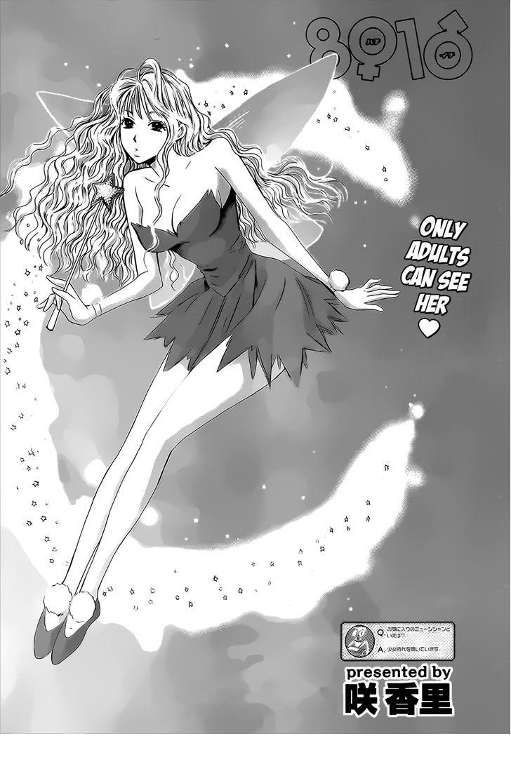 Hachi Ichi Chapter 25 - 1