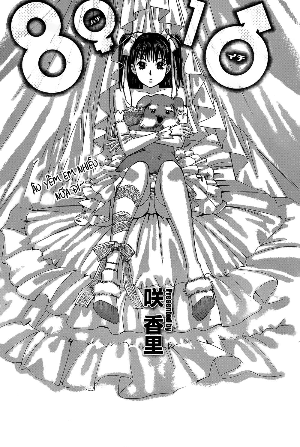 Hachi Ichi Chapter 28 - 3