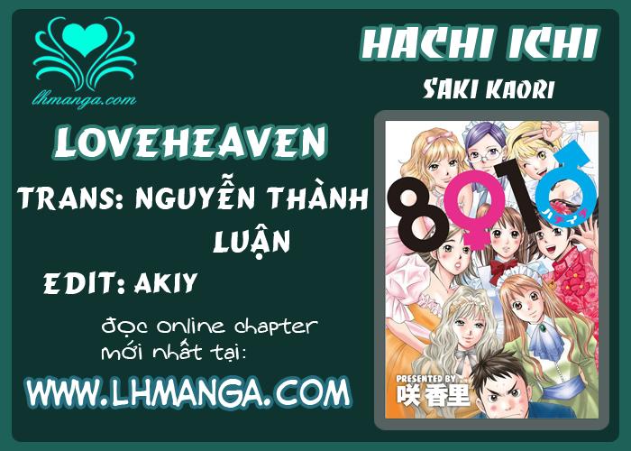 Hachi Ichi Chapter 33 - 1