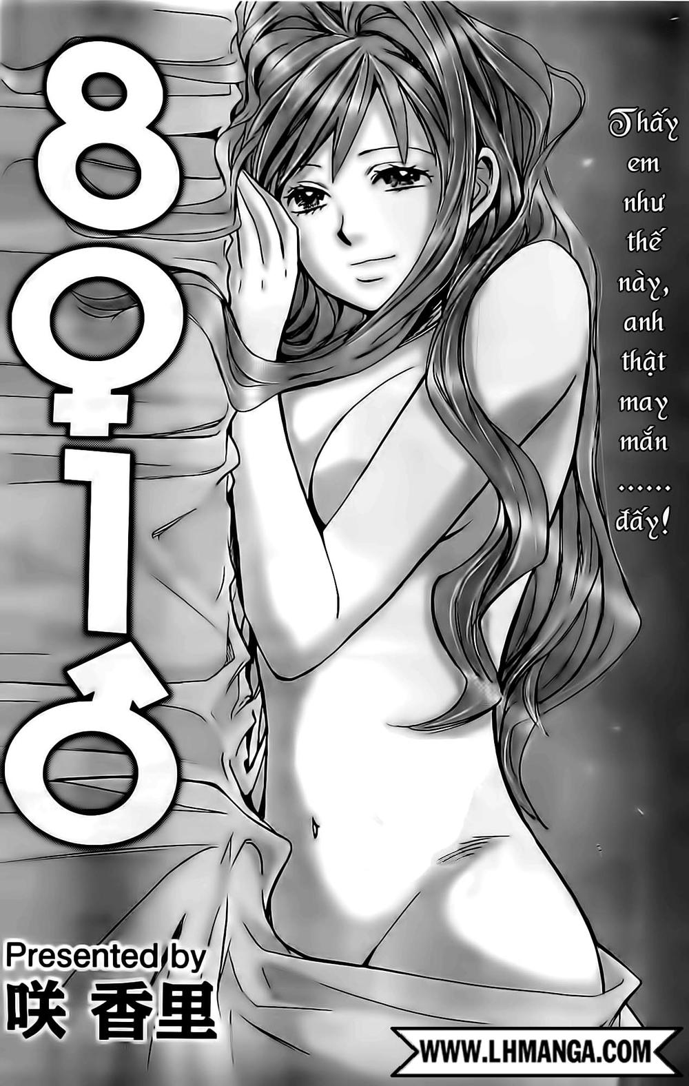 Hachi Ichi Chapter 35 - 2