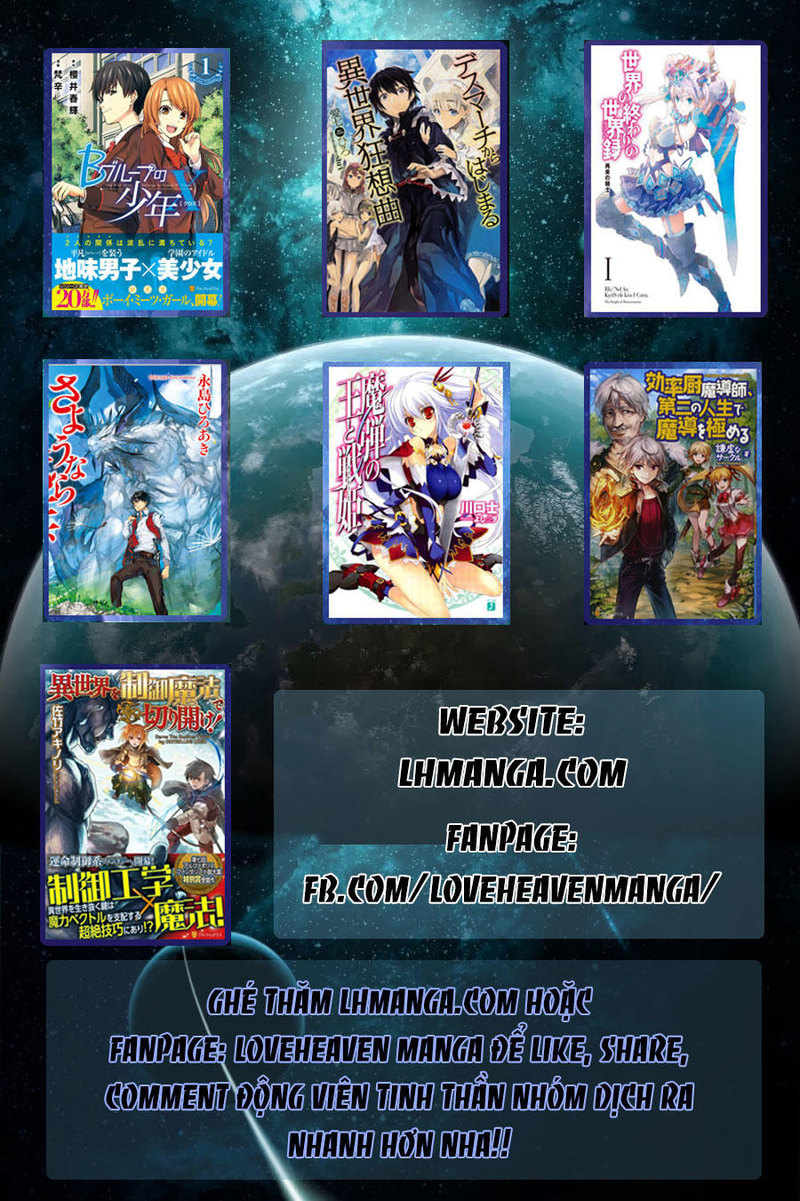 Hachi Ichi Chapter 42 - 18