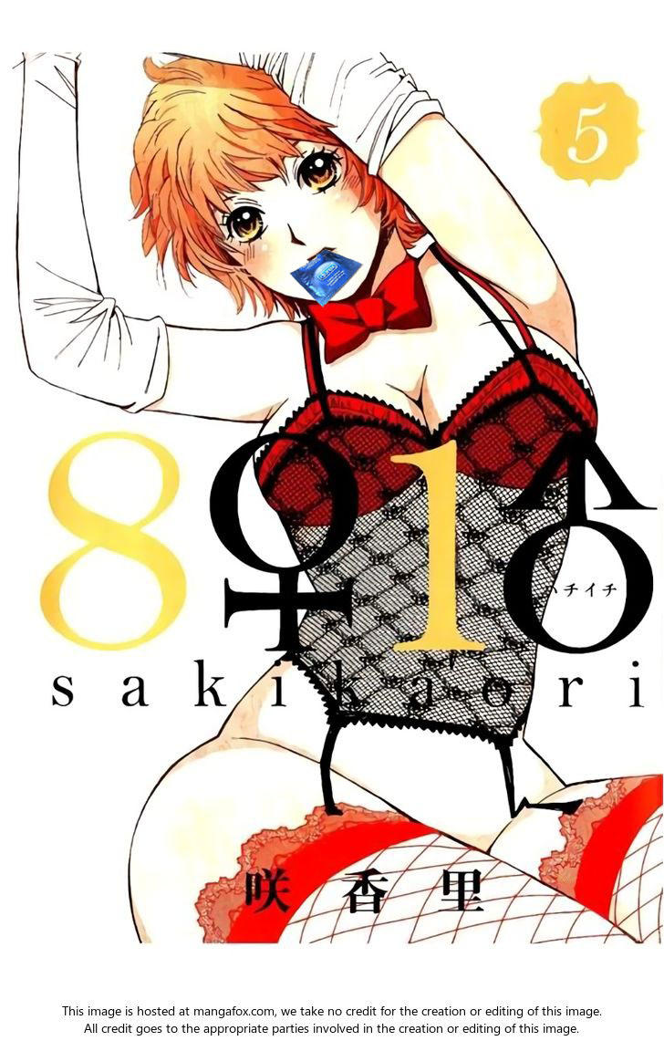 Hachi Ichi Chapter 44 - 1