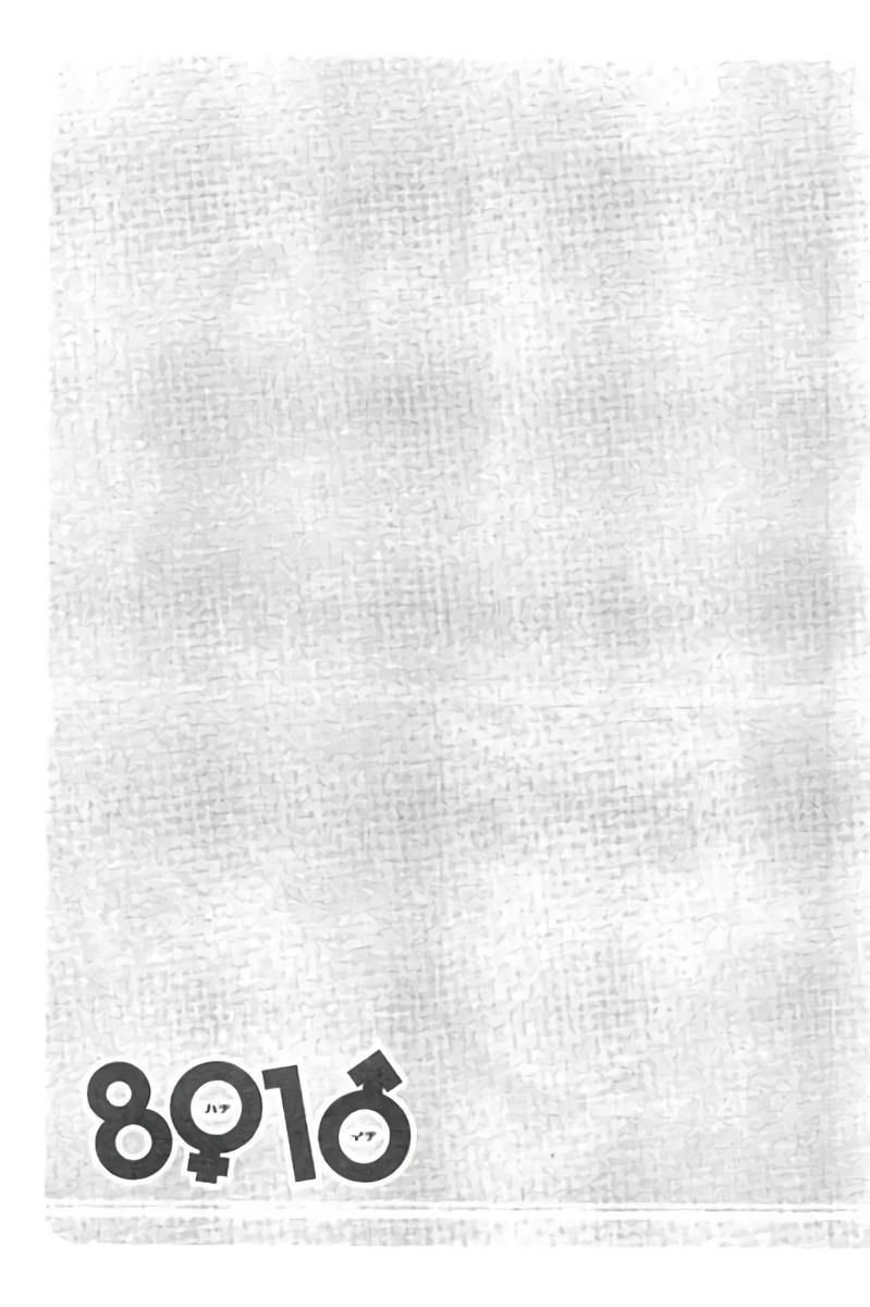 Hachi Ichi Chapter 48 - 18