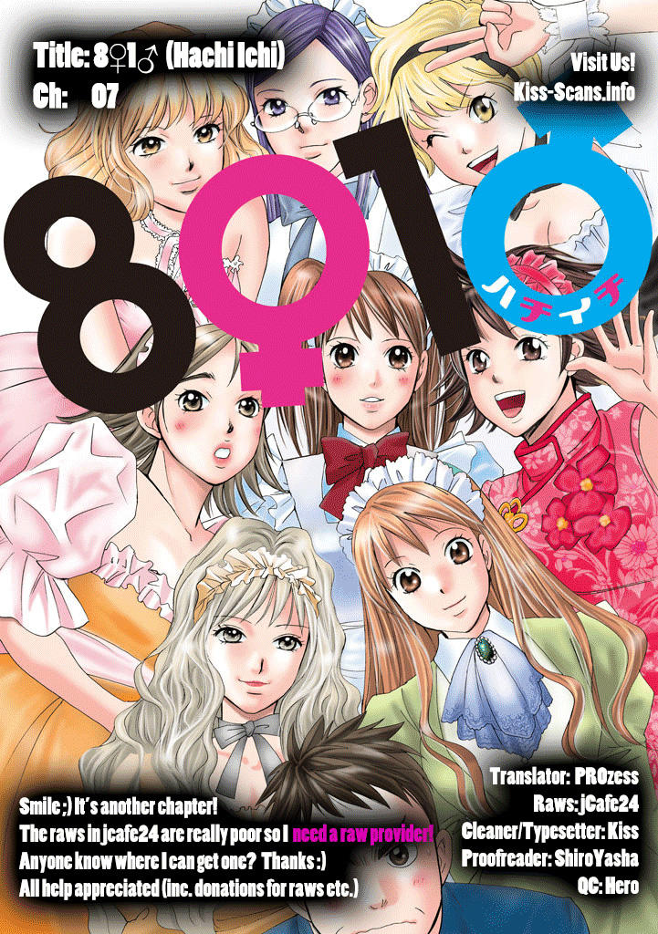 Hachi Ichi Chapter 6 - 2