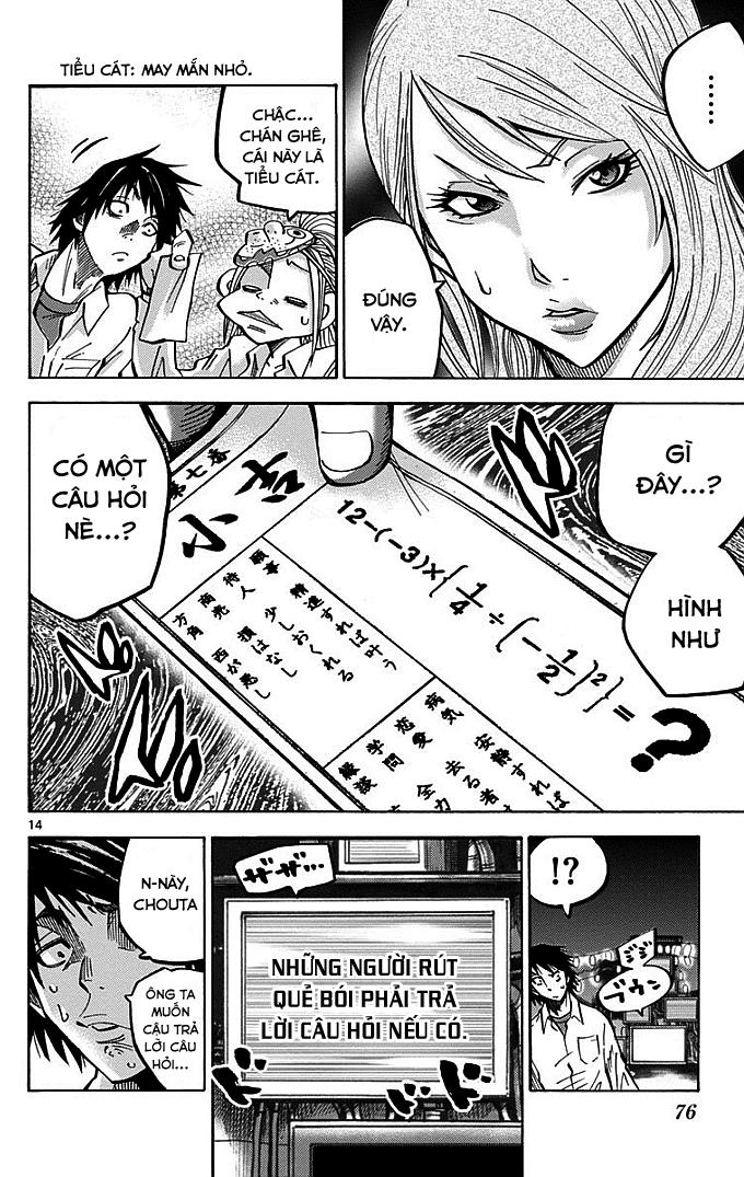 Imawa No Kuni No Alice Chapter 2.1 - 15