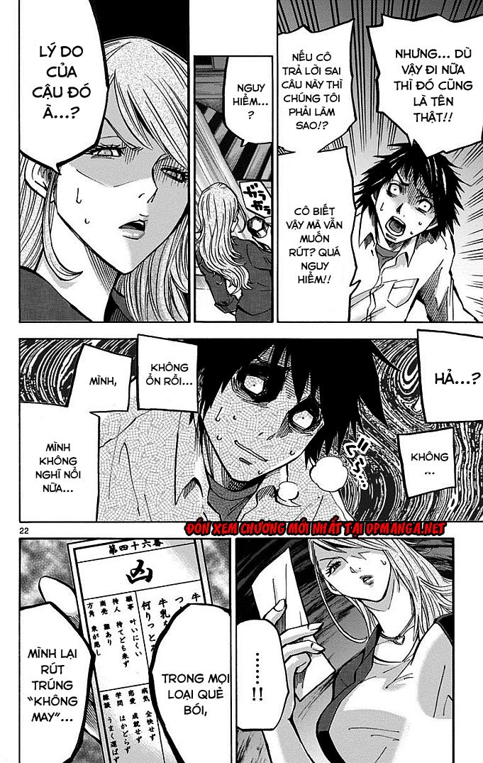 Imawa No Kuni No Alice Chapter 2.1 - 23