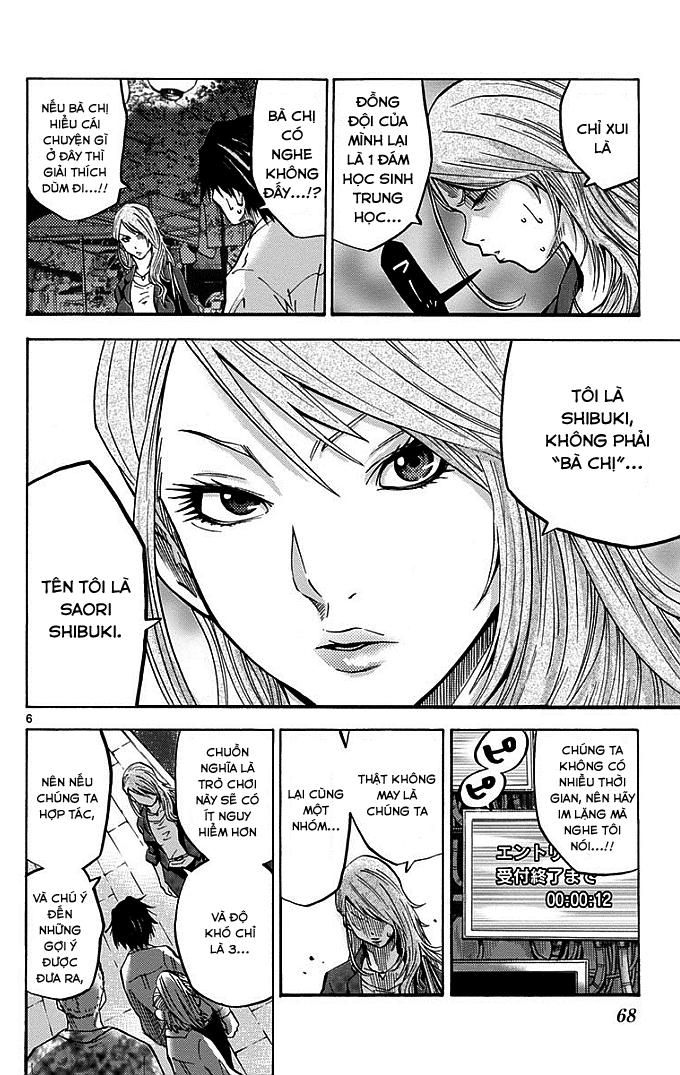Imawa No Kuni No Alice Chapter 2.1 - 7