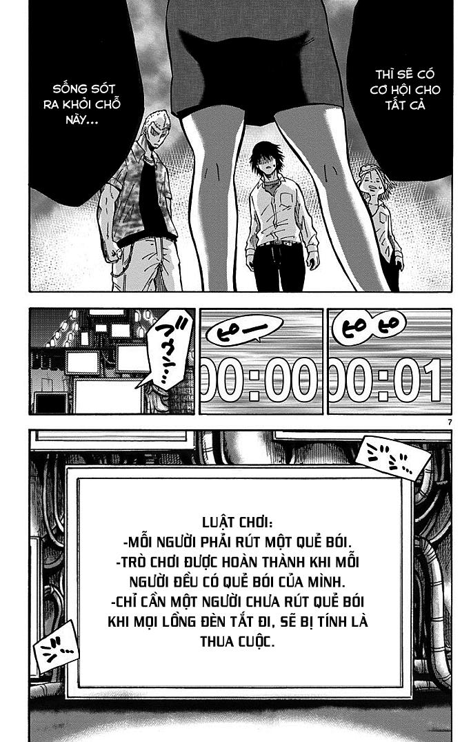 Imawa No Kuni No Alice Chapter 2.1 - 8