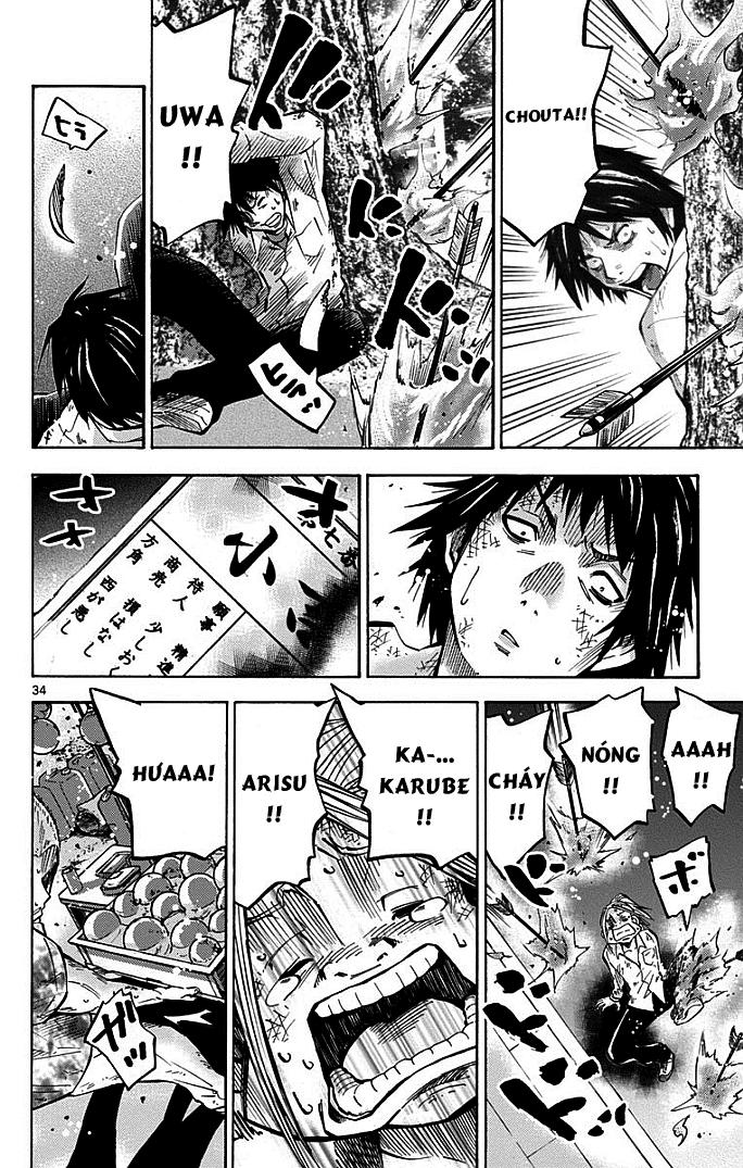 Imawa No Kuni No Alice Chapter 2.2 - 12