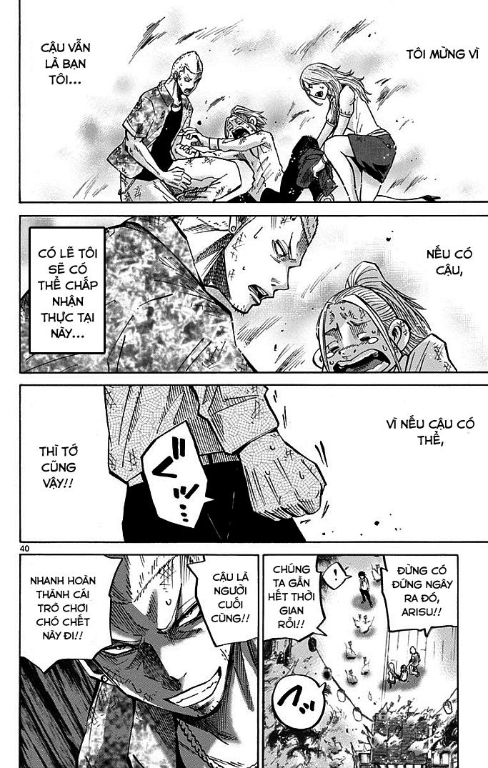 Imawa No Kuni No Alice Chapter 2.2 - 18