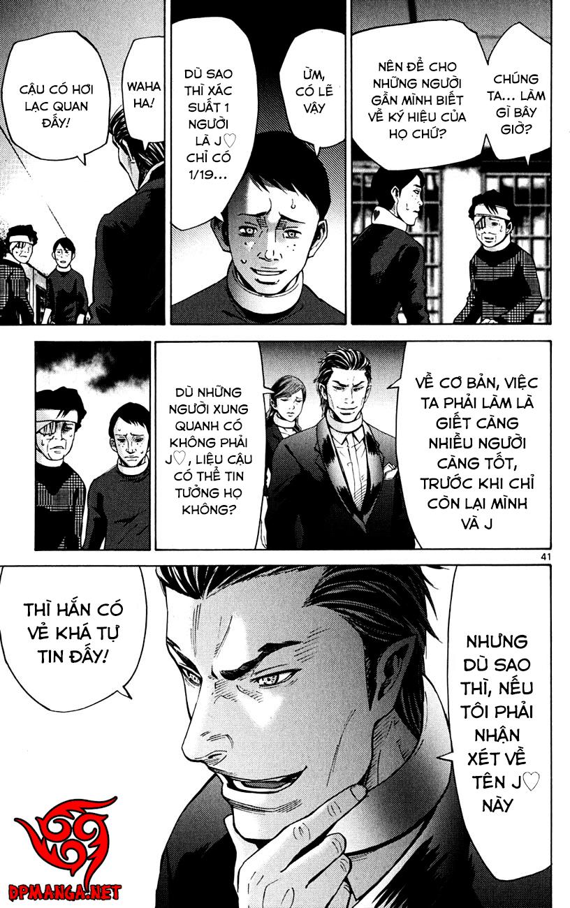 Imawa No Kuni No Alice Chapter 44 - 39