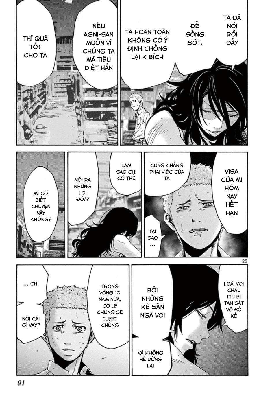 Imawa No Kuni No Alice Chapter 49.5 - 25