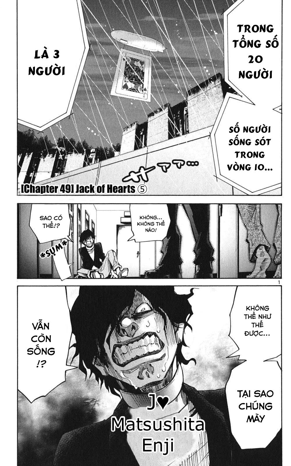 Imawa No Kuni No Alice Chapter 49 - 2