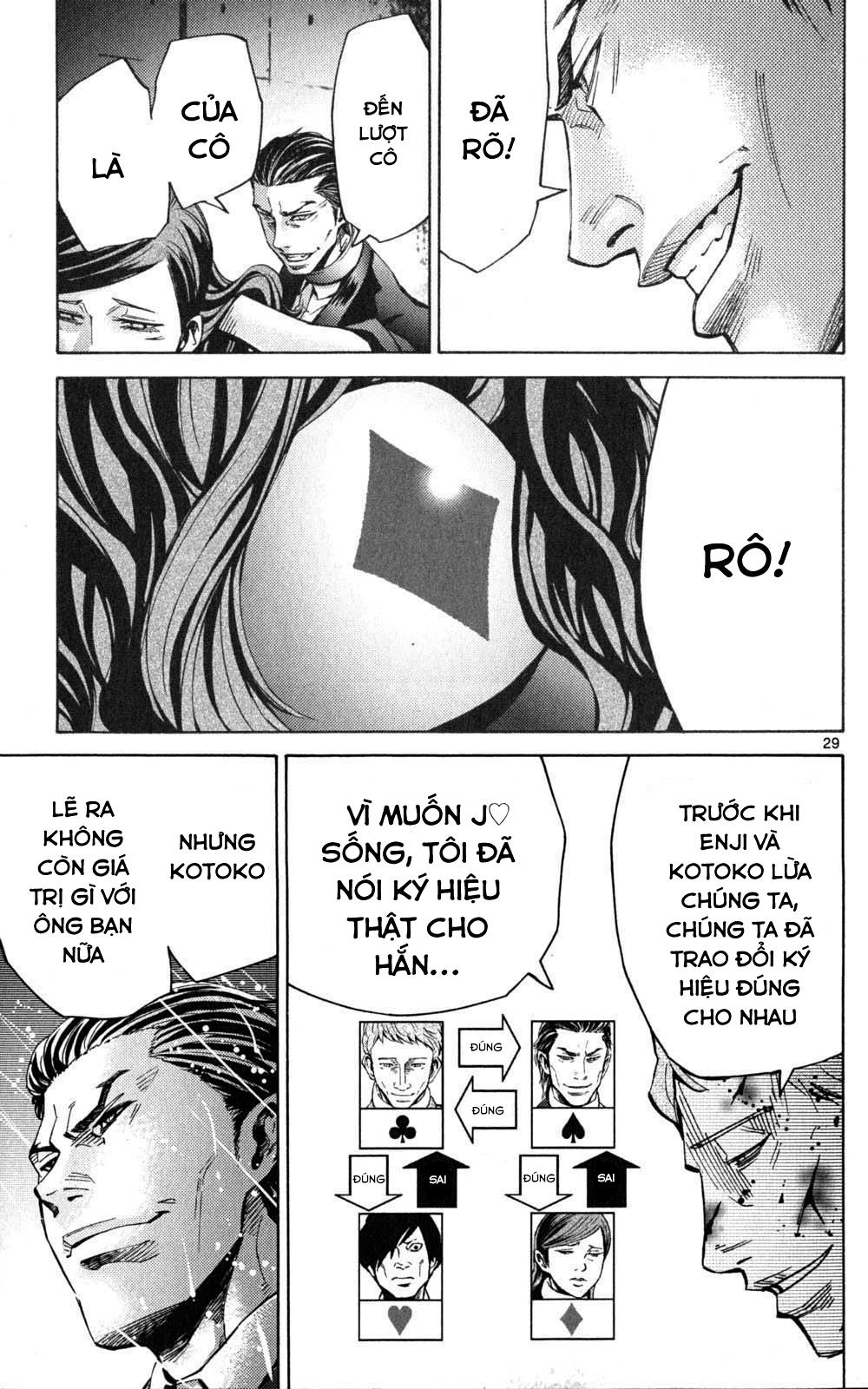 Imawa No Kuni No Alice Chapter 49 - 30