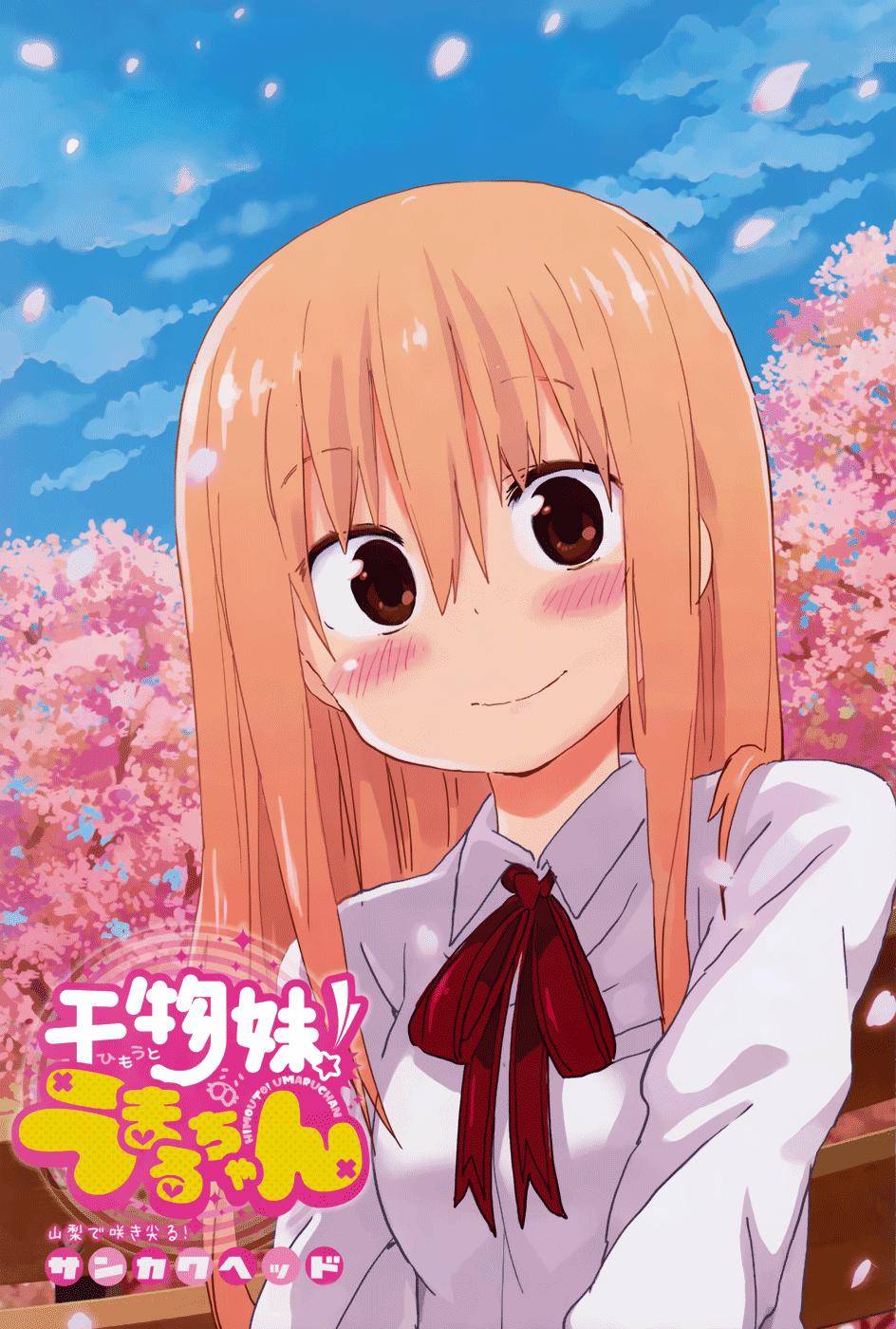Himouto! Umaru-Chan Chapter 104 - 4