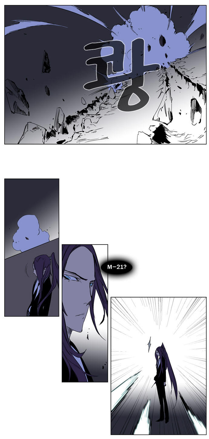 Ma Cà Rồng Quý Tộc Chapter 217 - 9