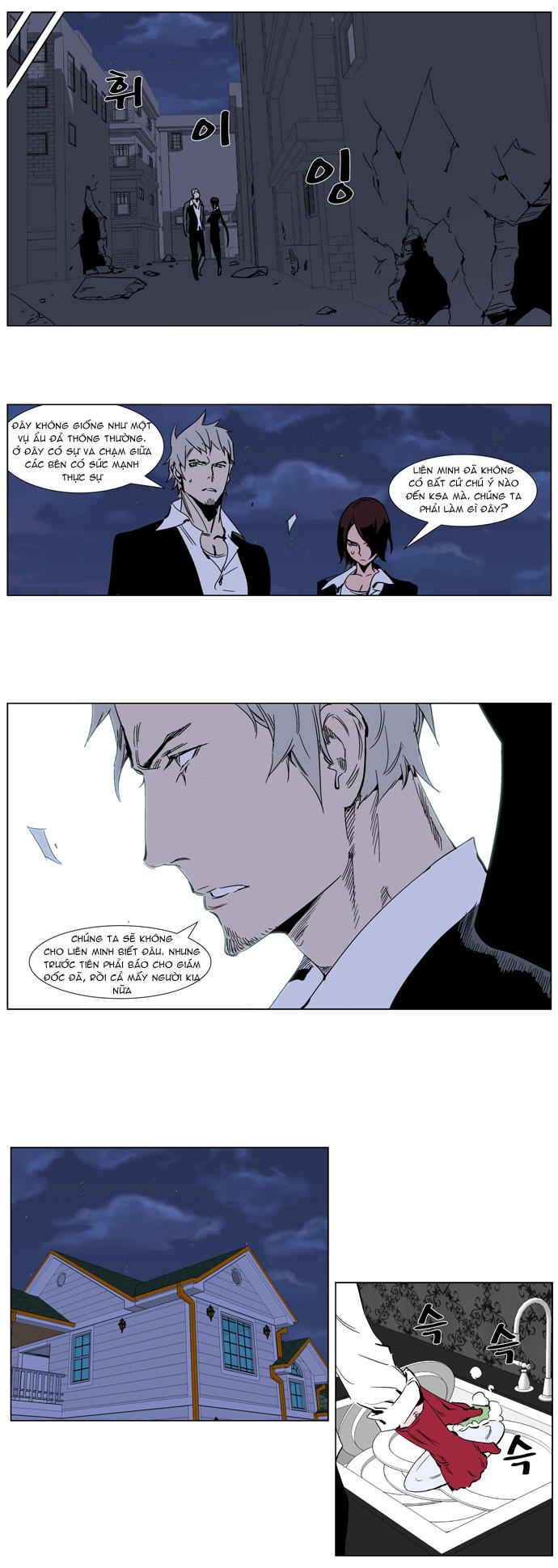 Ma Cà Rồng Quý Tộc Chapter 246 - 15