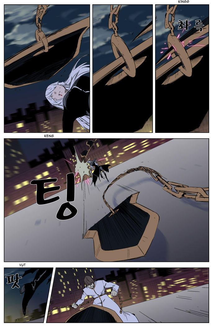 Ma Cà Rồng Quý Tộc Chapter 268 - 8