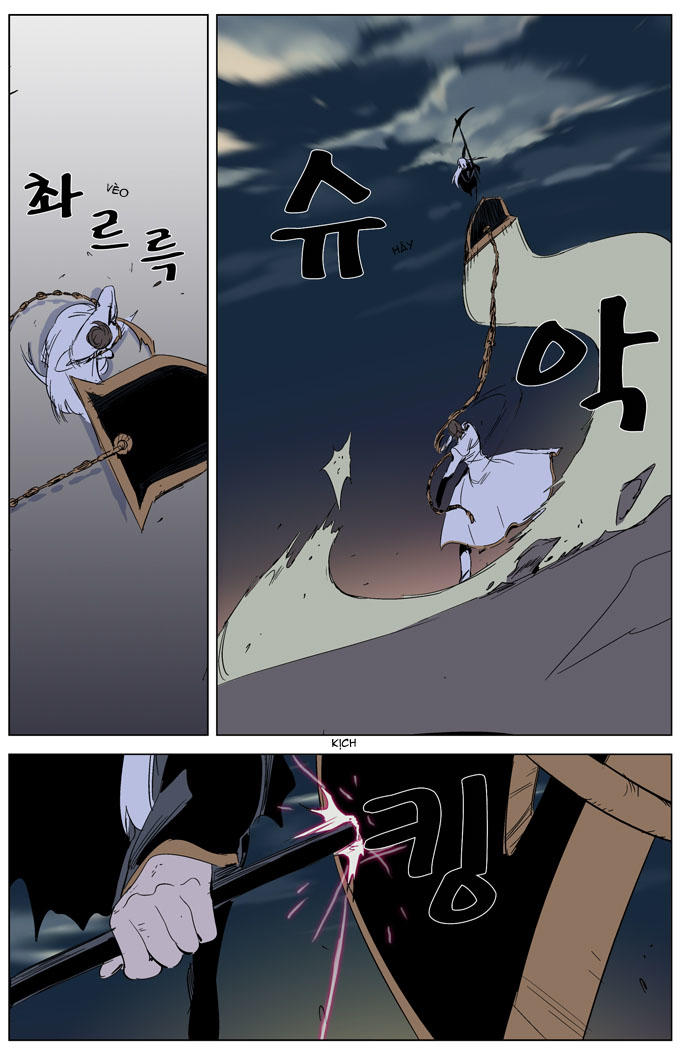 Ma Cà Rồng Quý Tộc Chapter 268 - 9