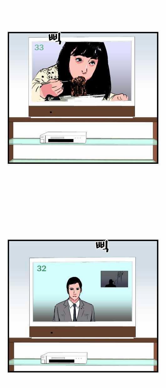 Ma Cà Rồng Quý Tộc Chapter 27 - 4