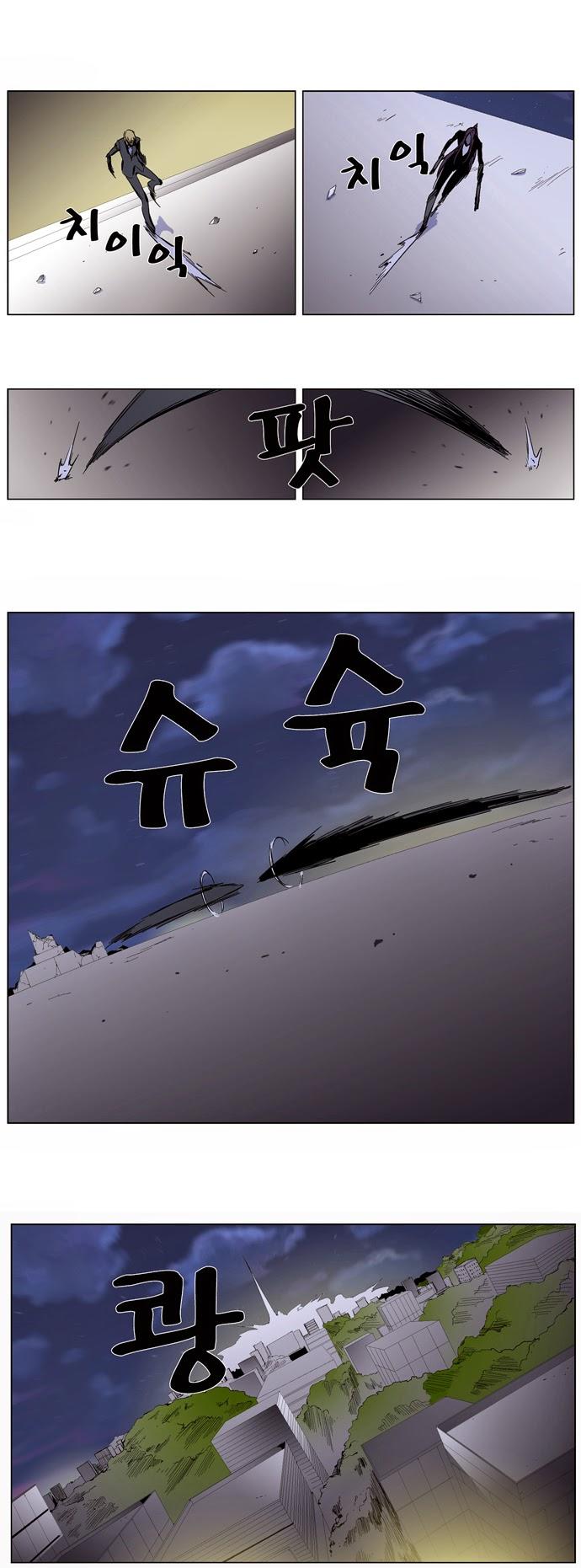 Ma Cà Rồng Quý Tộc Chapter 273 - 12