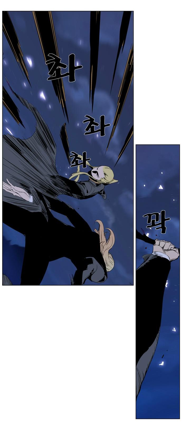 Ma Cà Rồng Quý Tộc Chapter 287 - 13