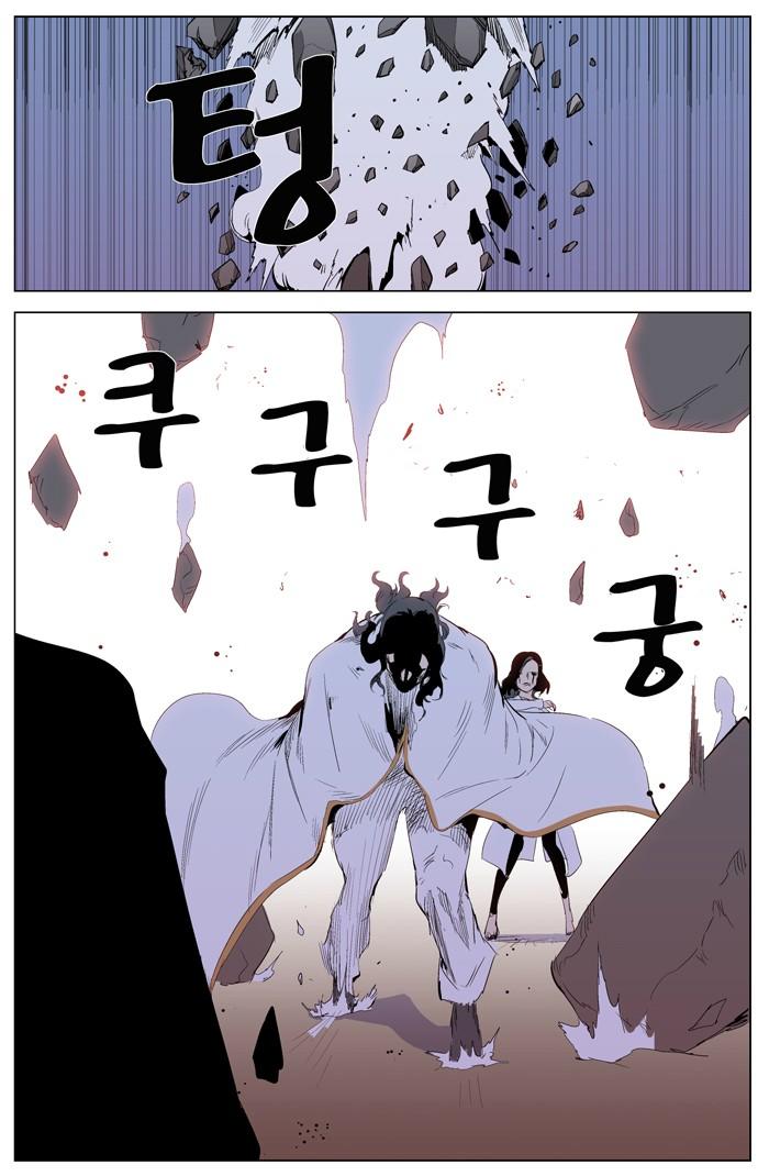 Ma Cà Rồng Quý Tộc Chapter 308 - 12