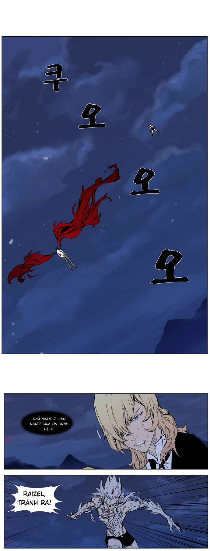 Ma Cà Rồng Quý Tộc Chapter 313 - 14