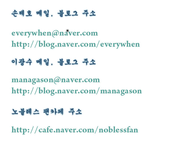 Ma Cà Rồng Quý Tộc Chapter 313 - 26