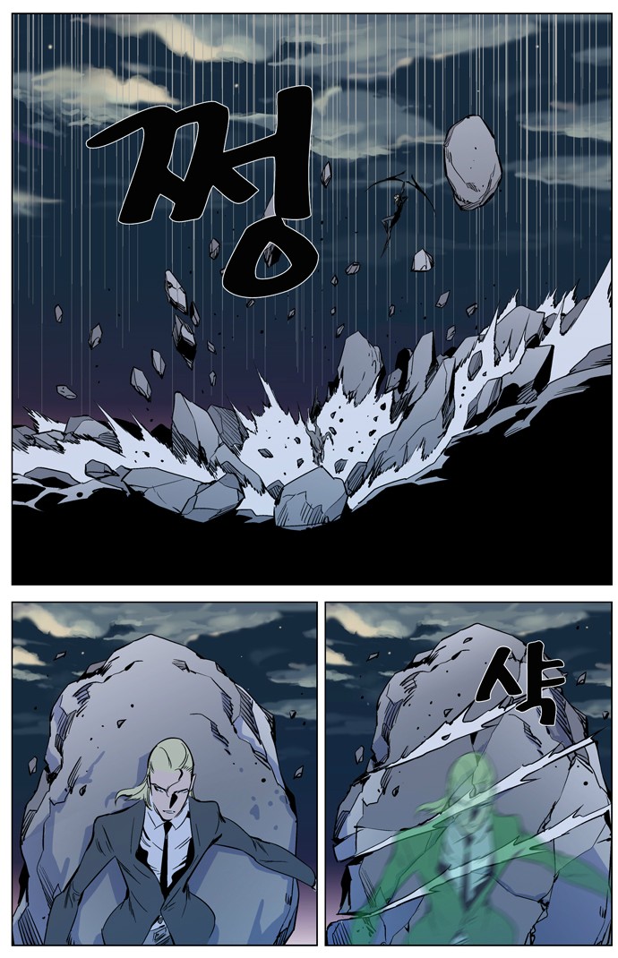 Ma Cà Rồng Quý Tộc Chapter 318 - 15